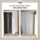 청라 센텀대광로제비앙아파트 613동 대각선 맞은편 | 청라 로제비앙 아파트ㅣ인천 청라 아파트 인테리어 필름 시공후기