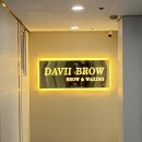 다비브로우&왁싱