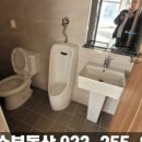 퇴계목욕탕 이미지