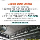 용현골프클럽
