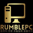 최강PC Daum카페