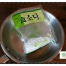 안나의 뜰 사랑채 이미지