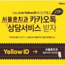 향기로운서울훈치과의원 네이버블로그