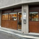 하도댁흑돼지두루치기 | 내돈내산 제주 세화 맛집, 하도댁 흑돼지 두루치기 : 숙소 사장님이 추천해 주신 진짜 로컬 맛집