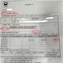 세무회계코어택스 이미지