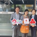 착한아구 이미지