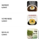 울산 남구 맛집 고기집 수암동 비닐집 다녀온 후기