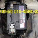 자동차밧데리킹콩할인점 이미지