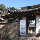 안동하회마을 이미지