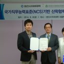 (주)한국아로마테라피인증학회