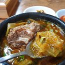 군남뼈해장국 이미지