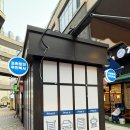 24시pc | 경기 화성 동탄역 24시 무인프린트 출력 가능! 급할 때 이용한 프린트잇 동탄역점