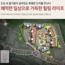 힐스테이트비산파크뷰 이미지