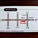 금호자동차공업사 이미지