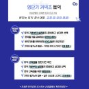 미장센트럴점 멘토즈 스터디카페 이미지