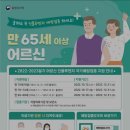 소담복지케어