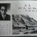 구래초등학교 이미지