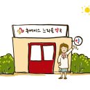 느리울약국 이미지