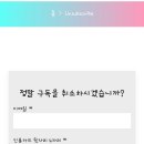 Well Life Fitness | 인스타그램 바릴라(barilla) 선물 박스 이벤트 사기 #스캠 #해외결제 #사칭이벤트