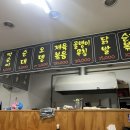 [통영] 무전동 현지인 추천 맛집 술집 우짜꼬 통영 우짜 영업시간