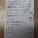 서우쭈꾸미집 이미지