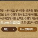 생푸드 이미지