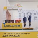 벨르(Belle) 브런치