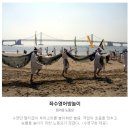 부산 수영구, 관광의 고장 - 사시사철 관광객이 북적이는 곳 (MAVER 아름다운 한국) 이미지