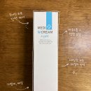 더블유메디 | 여름철 운동·생리 전후 트러블 진정, 메디제이 더블유크림 사용 후기