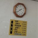 기장밀면 이미지