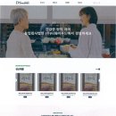 디와이푸드 이미지