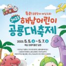 (주)한글로벌