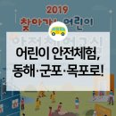 군민회관 체육관(체육경기) 이미지