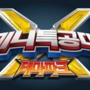 미니특공대테마파크면목역점