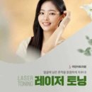 라인아트의원 네이버블로그