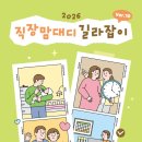 길라잡이