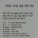 농심작은도서관 이미지