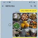 레몬핏 휘트니스 이미지