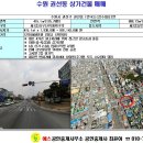 경수대로 이미지