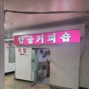 뉴서울이용원