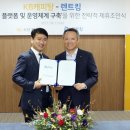 ㈜킹렌트카 이미지