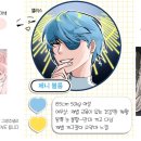 민트체셔