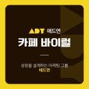 애드플레이스 티스토리