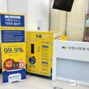 대명사회복지관 이미지