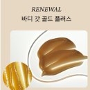 [인천 논현동 태닝샵/인천 태닝샵] 버튼태닝샵_브론즈이펙트 바디갓골드 태닝로션??