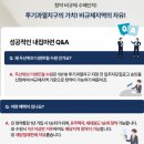 세븐일레븐 광교두산위브점 | 특공 7.6:1 흥행, 1순위 경쟁률 18 대 1 가나? 실수요자분들이 '두산위브 더 센트럴 수원'에 몰린 이유