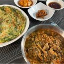 당구카페 이미지