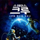 사자의 턱, 스페이스 크루, 다이스 쓰론(+마블 다이스 쓰론) 보드게임 플레이 후기 / 일요일에도 보드게임!