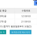세무회계하다 이미지