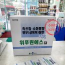 정우약국 이미지